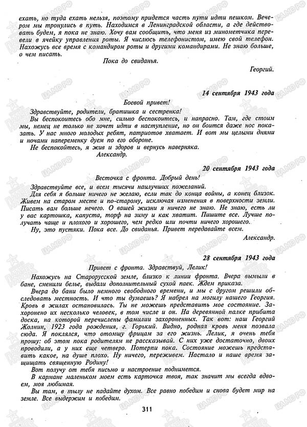 http://upforme.ru/uploads/000b/9c/ef/19/t258439.jpg
