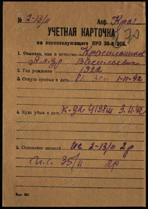 http://upforme.ru/uploads/000b/9c/ef/19/t281042.jpg