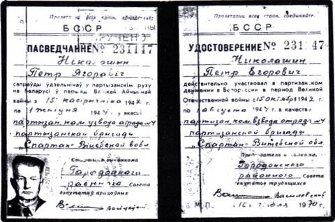 http://upforme.ru/uploads/000b/9c/ef/19/t305397.jpg