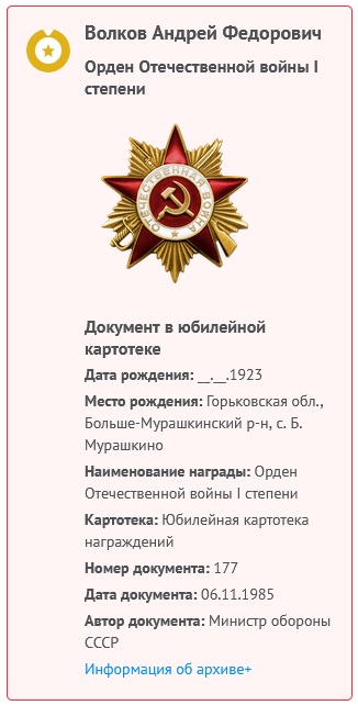 http://upforme.ru/uploads/000b/9c/ef/19/t306140.jpg