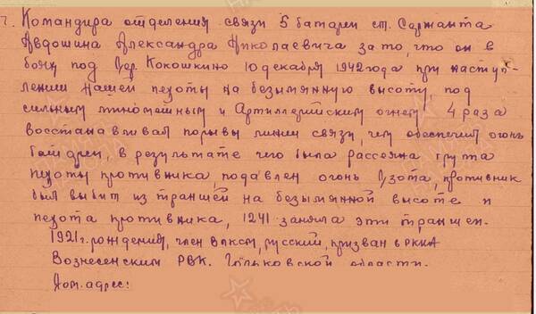 http://upforme.ru/uploads/000b/9c/ef/19/t308307.jpg