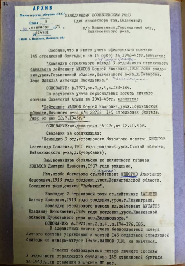 http://upforme.ru/uploads/000b/9c/ef/19/t314928.jpg