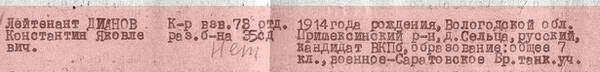http://upforme.ru/uploads/000b/9c/ef/19/t348225.jpg