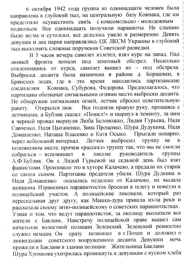http://upforme.ru/uploads/000b/9c/ef/19/t349989.jpg
