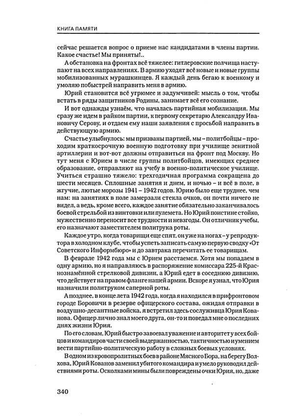 http://upforme.ru/uploads/000b/9c/ef/19/t350653.jpg