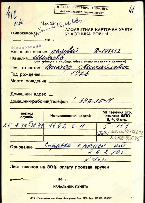 http://upforme.ru/uploads/000b/9c/ef/19/t360948.jpg