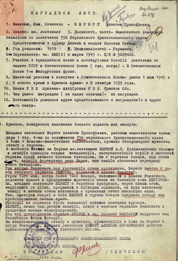 http://upforme.ru/uploads/000b/9c/ef/19/t366506.jpg