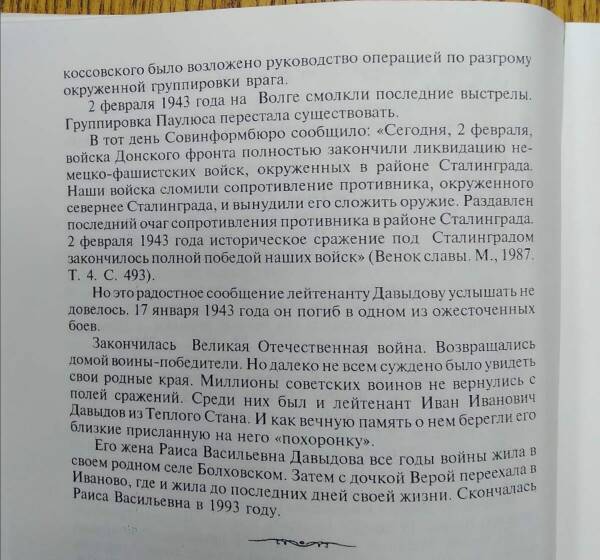 http://upforme.ru/uploads/000b/9c/ef/19/t369255.jpg