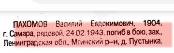 http://upforme.ru/uploads/000b/9c/ef/19/t374956.jpg