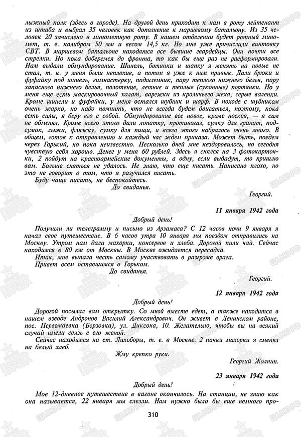 http://upforme.ru/uploads/000b/9c/ef/19/t378608.jpg
