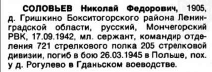http://upforme.ru/uploads/000b/9c/ef/19/t388357.jpg