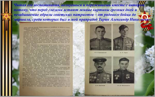 http://upforme.ru/uploads/000b/9c/ef/19/t410010.jpg