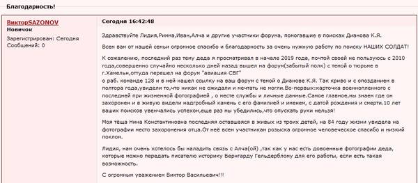http://upforme.ru/uploads/000b/9c/ef/19/t420287.jpg