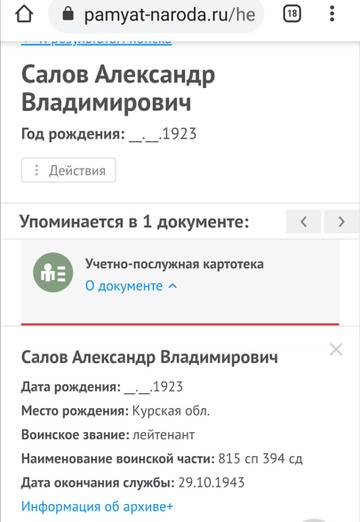 http://upforme.ru/uploads/000b/9c/ef/19/t434882.jpg