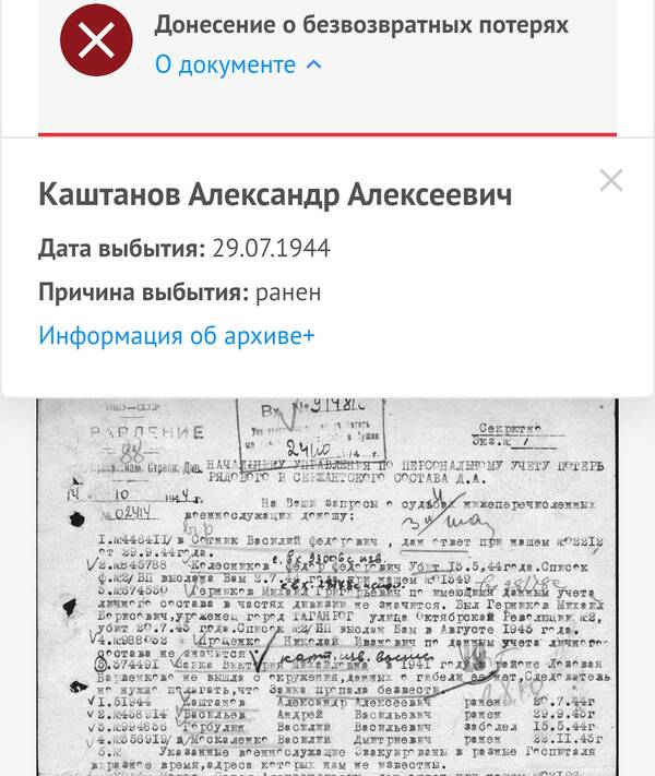 http://upforme.ru/uploads/000b/9c/ef/19/t439317.jpg