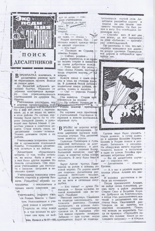 http://upforme.ru/uploads/000b/9c/ef/19/t440670.jpg