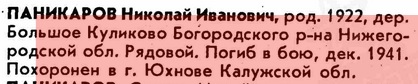 http://upforme.ru/uploads/000b/9c/ef/19/t447839.jpg