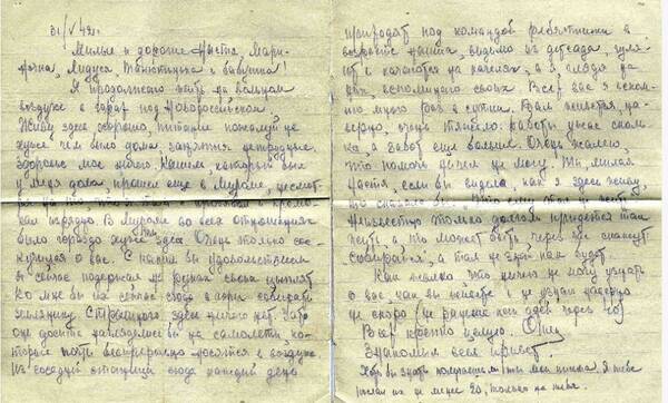 http://upforme.ru/uploads/000b/9c/ef/19/t453348.jpg