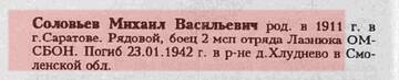 http://upforme.ru/uploads/000b/9c/ef/19/t463549.jpg
