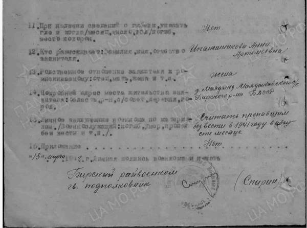 http://upforme.ru/uploads/000b/9c/ef/19/t46638.jpg
