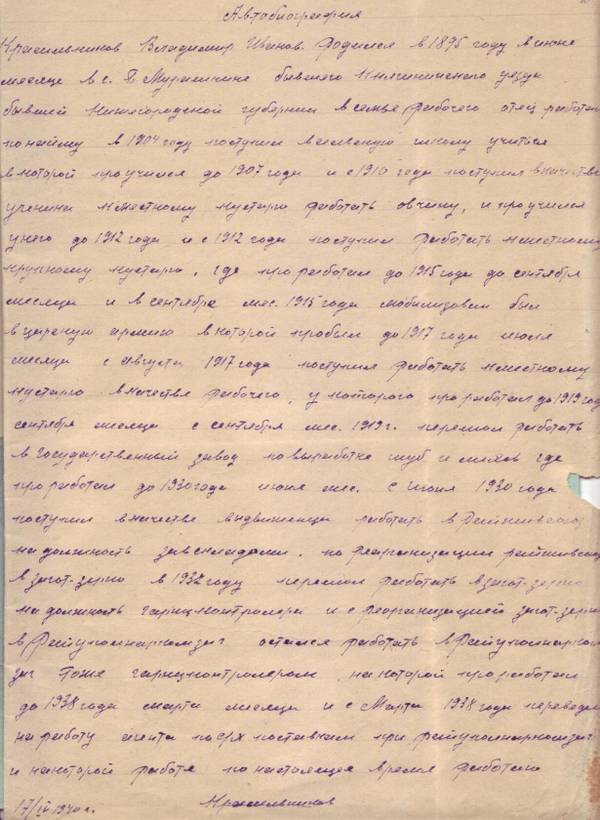 http://upforme.ru/uploads/000b/9c/ef/19/t471012.jpg