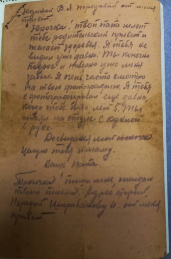 http://upforme.ru/uploads/000b/9c/ef/19/t471822.jpg