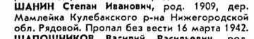 http://upforme.ru/uploads/000b/9c/ef/19/t488737.jpg