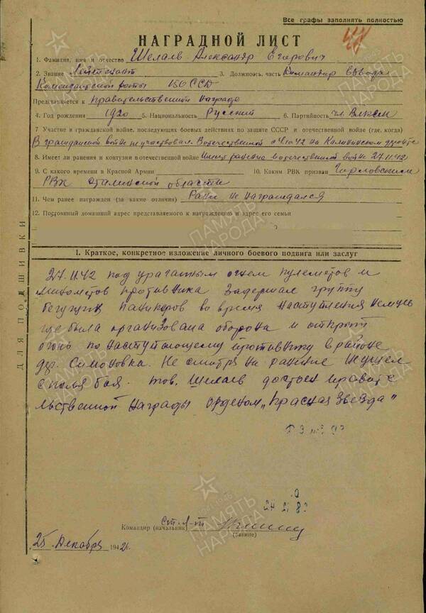 http://upforme.ru/uploads/000b/9c/ef/19/t503046.jpg