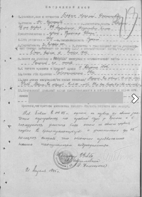 http://upforme.ru/uploads/000b/9c/ef/19/t534629.jpg