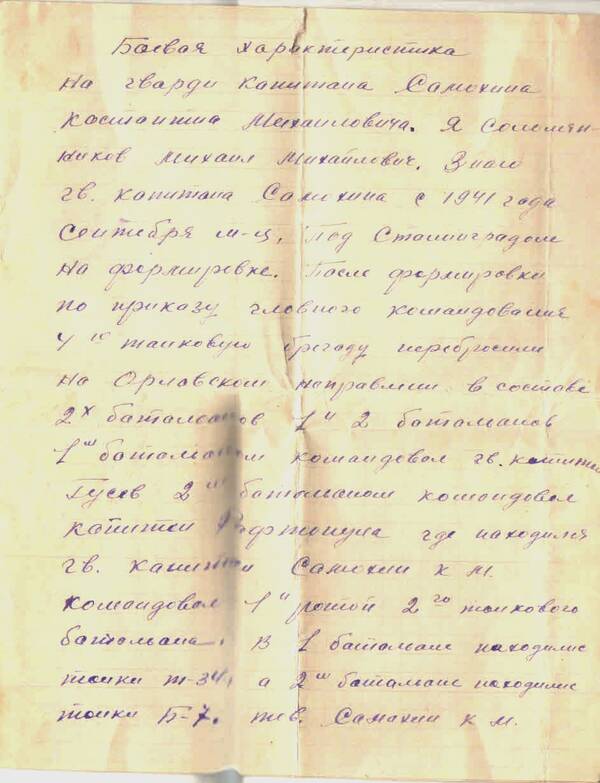 http://upforme.ru/uploads/000b/9c/ef/19/t554103.jpg