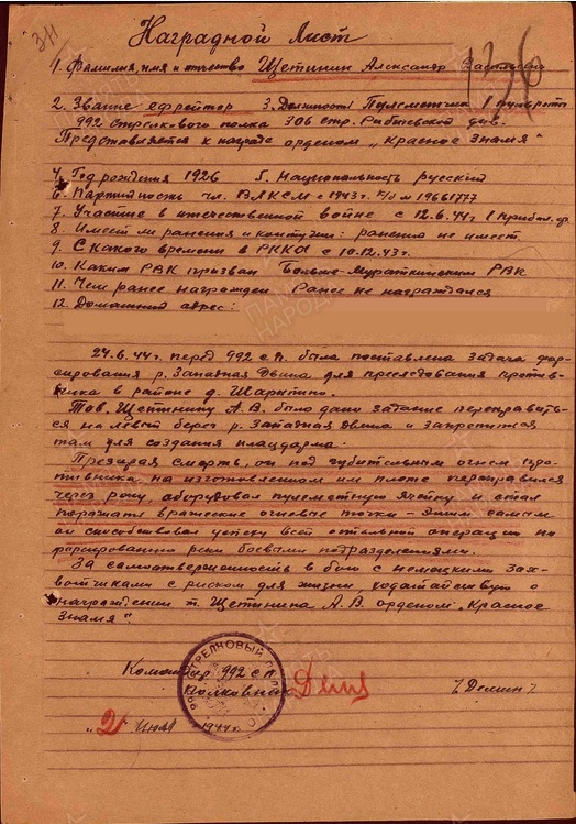 http://upforme.ru/uploads/000b/9c/ef/19/t572453.jpg