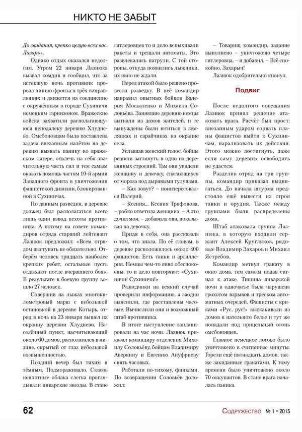 http://upforme.ru/uploads/000b/9c/ef/19/t598746.jpg