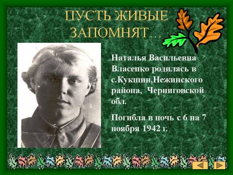 http://upforme.ru/uploads/000b/9c/ef/19/t606140.jpg