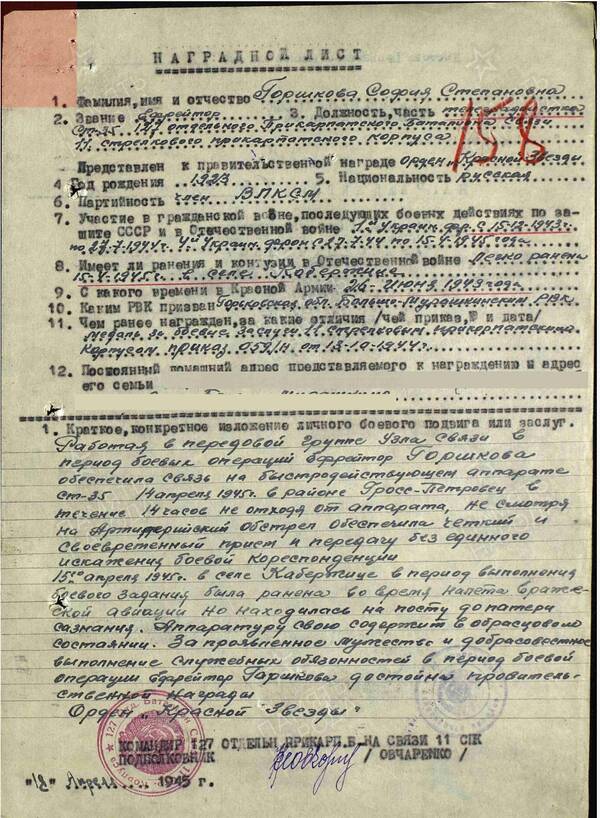 http://upforme.ru/uploads/000b/9c/ef/19/t611665.jpg