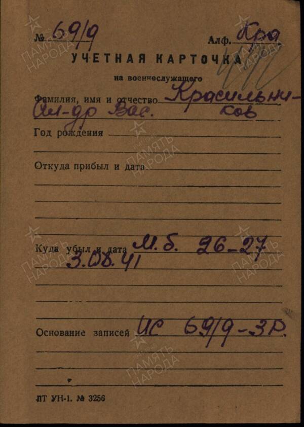 http://upforme.ru/uploads/000b/9c/ef/19/t612338.jpg