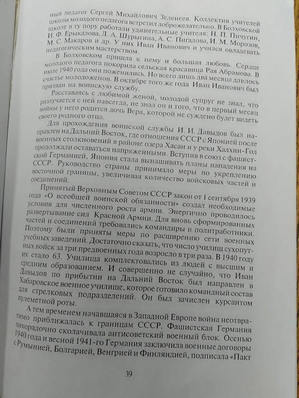 http://upforme.ru/uploads/000b/9c/ef/19/t617034.jpg