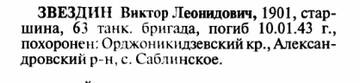 http://upforme.ru/uploads/000b/9c/ef/19/t656844.jpg