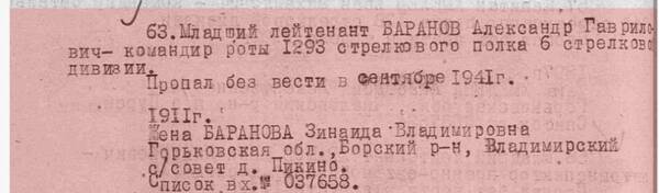 http://upforme.ru/uploads/000b/9c/ef/19/t65757.jpg