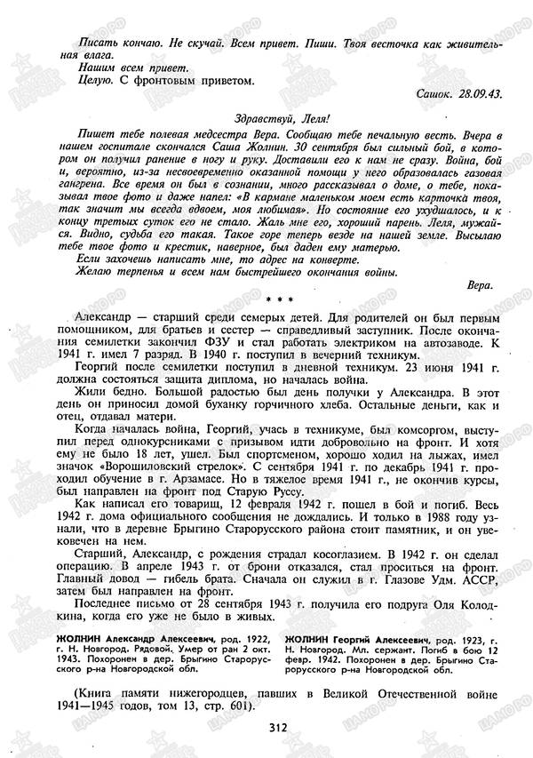 http://upforme.ru/uploads/000b/9c/ef/19/t679039.jpg