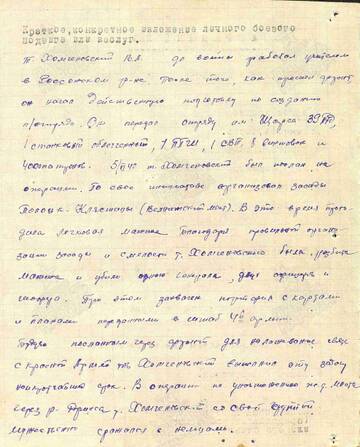 http://upforme.ru/uploads/000b/9c/ef/19/t682759.jpg