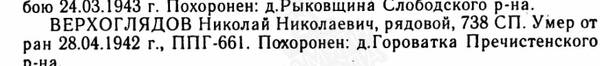 http://upforme.ru/uploads/000b/9c/ef/19/t69204.jpg