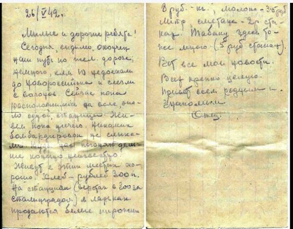 http://upforme.ru/uploads/000b/9c/ef/19/t717234.jpg