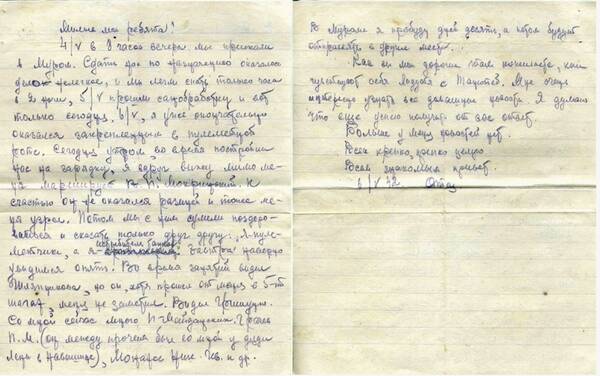 http://upforme.ru/uploads/000b/9c/ef/19/t724302.jpg