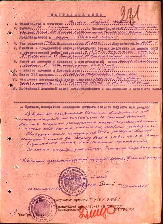 http://upforme.ru/uploads/000b/9c/ef/19/t769303.jpg