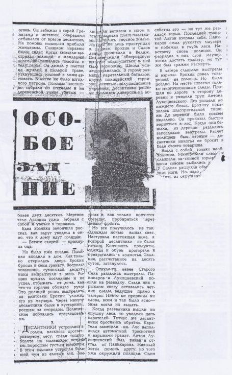 http://upforme.ru/uploads/000b/9c/ef/19/t772691.jpg