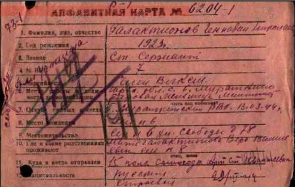 http://upforme.ru/uploads/000b/9c/ef/19/t779126.jpg