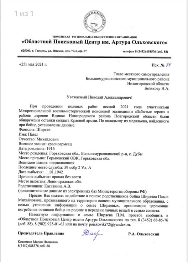 http://upforme.ru/uploads/000b/9c/ef/19/t786479.jpg