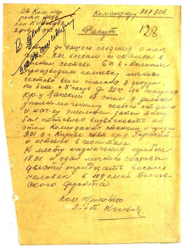 http://upforme.ru/uploads/000b/9c/ef/19/t79771.jpg