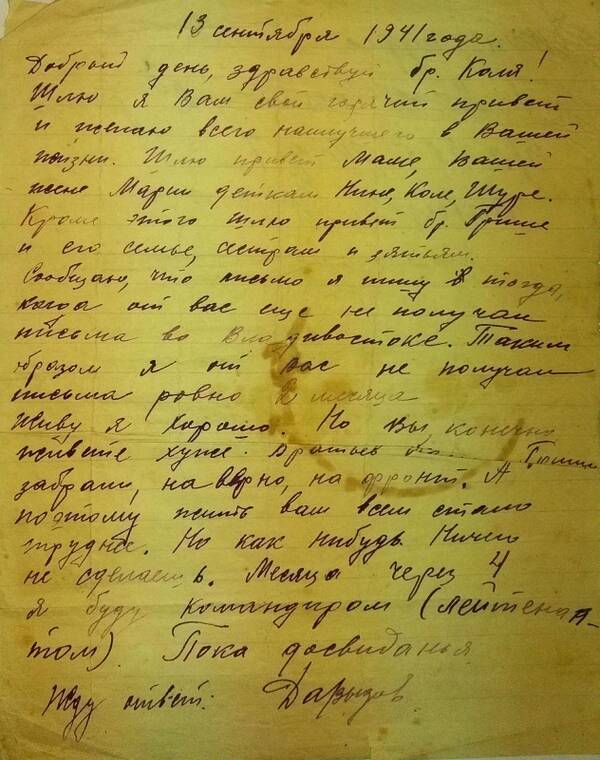 http://upforme.ru/uploads/000b/9c/ef/19/t799249.jpg