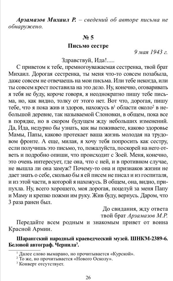 http://upforme.ru/uploads/000b/9c/ef/19/t810312.jpg